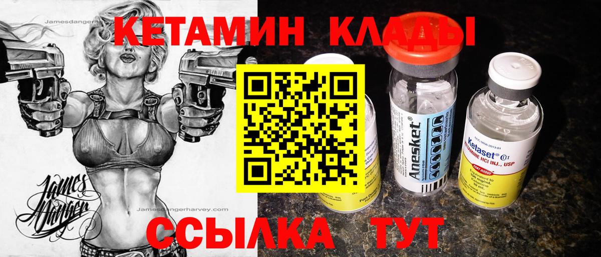 Где продают наркотики?  МЕФ   Alpha-PVP СОЛЬ   Конопля  Кокаин  Вход с VPN  Лениногорск  Гашиш  ЭКСТАЗИ  Кодеин 