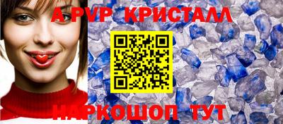 гашик Дубна