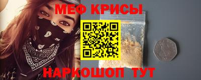 метамфетамин Донской