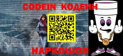метамфетамин Донской