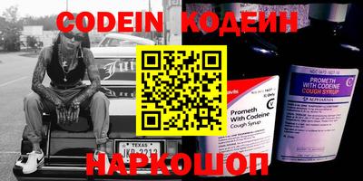 метамфетамин Донской