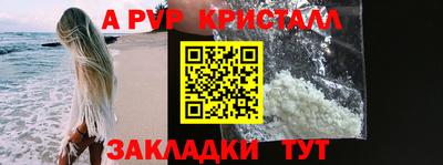 гашик Дубна
