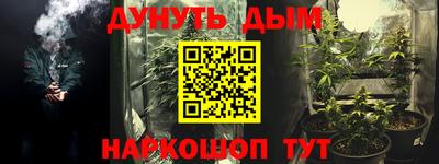 метамфетамин Донской