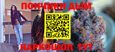 apvp Донецк