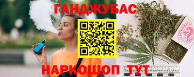 гашик Дубна