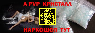 метамфетамин Донской
