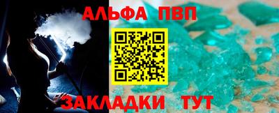 apvp Донецк