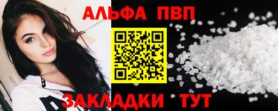 apvp Донецк