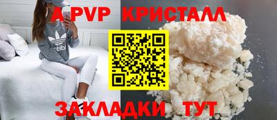 метамфетамин Донской
