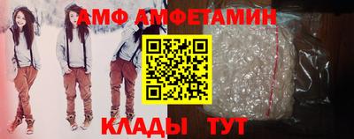 метамфетамин Донской