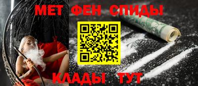 метамфетамин Донской