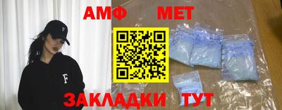 метамфетамин Донской