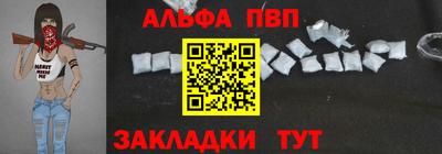 метамфетамин Донской
