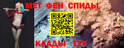 метамфетамин Донской