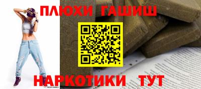 гашик Дубна