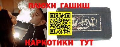 метамфетамин Донской
