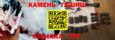 гашик Дубна