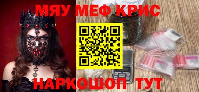 метамфетамин Донской