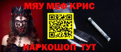 метамфетамин Донской