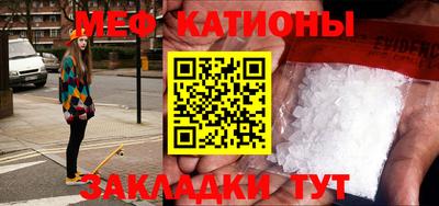 метамфетамин Донской