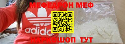 метамфетамин Донской