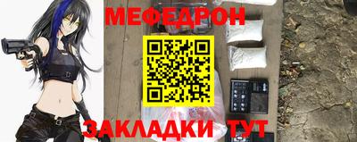 метамфетамин Донской
