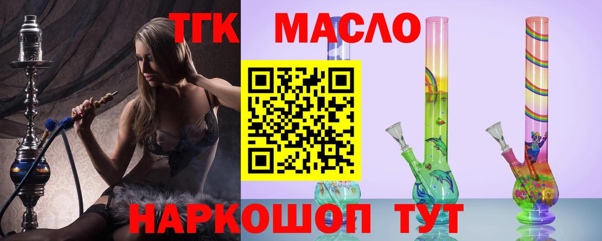 Дистиллят ТГК Wax Лениногорск