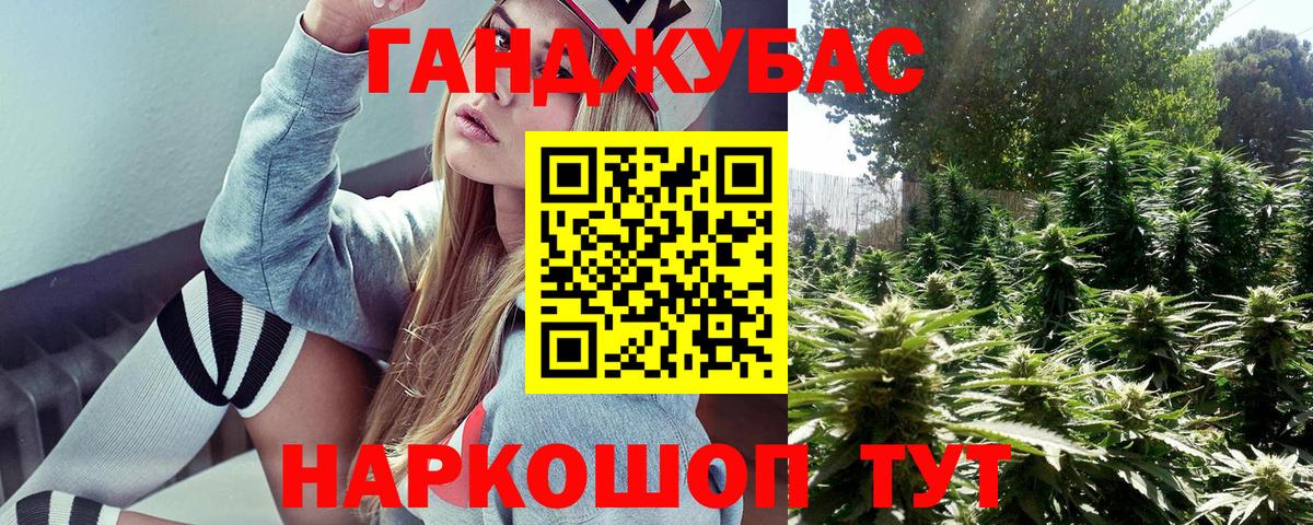 Марихуана THC 21%  Шишки марихуана MAZAR  Лениногорск  Вход с VPN 